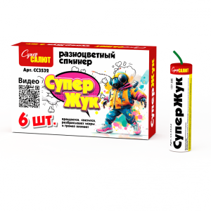 СуперЖук