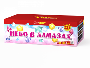 Небо в алмазах!
