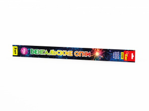Бенгальские огни 450