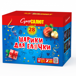 Шарики для елочки 