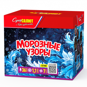 Морозные узоры