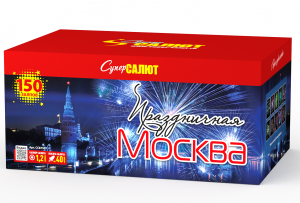 Праздничная Москва