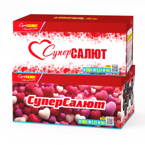 СУПЕР САЛЮТ!!!