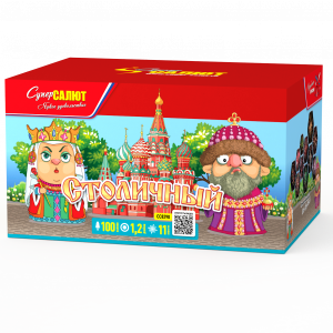 Столичный 