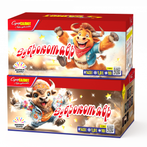 Зуброкотавр