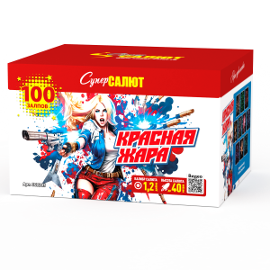 Красная жара