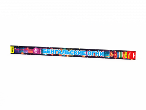 Бенгальские огни 650