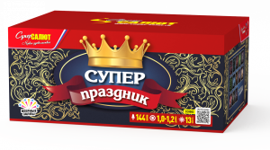 Супер праздник!