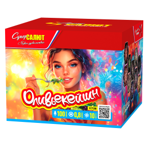 Оливьекейшн