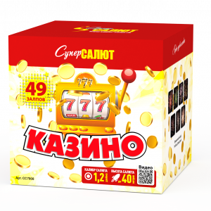 Казино