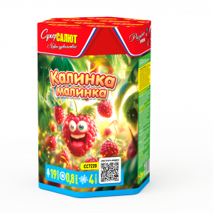 Калинка-Малинка 