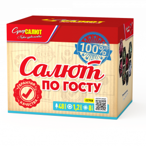 Салют по ГОСТу