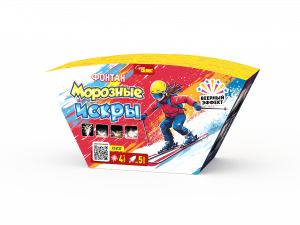 Морозные искры