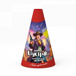Шустрик