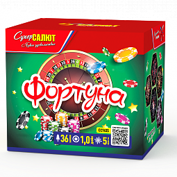 Фортуна