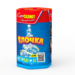 Ёлочка!