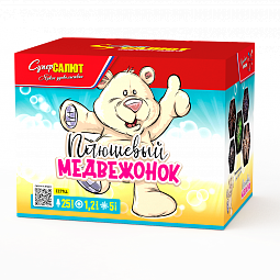 Плюшевый медвежонок 