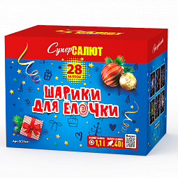 Шарики для елочки 