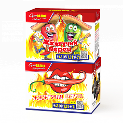 Жжжгучий перец 