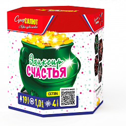 Эликсир счастья