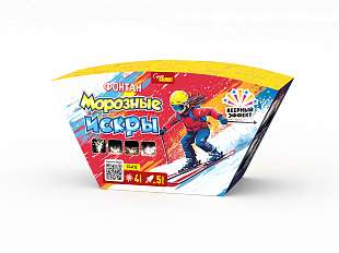 Морозные искры
