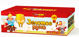 Золотое руно 