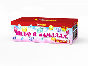 Небо в алмазах!