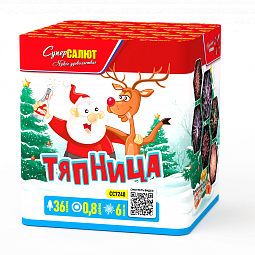 Тяпница 