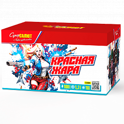 Красная жара